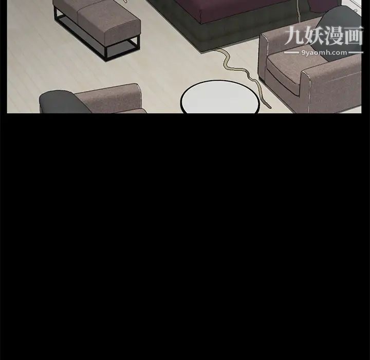 卖身契约第38话