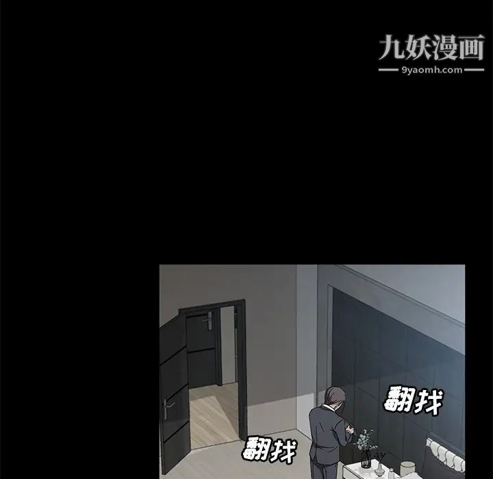 卖身契约第38话