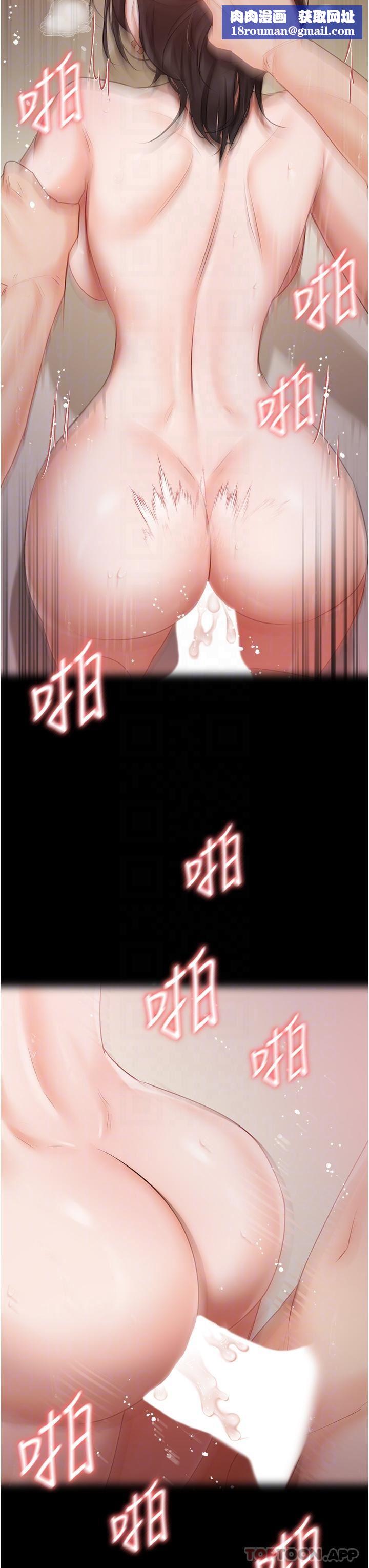 私宅女主人第31话-老公的地下情人