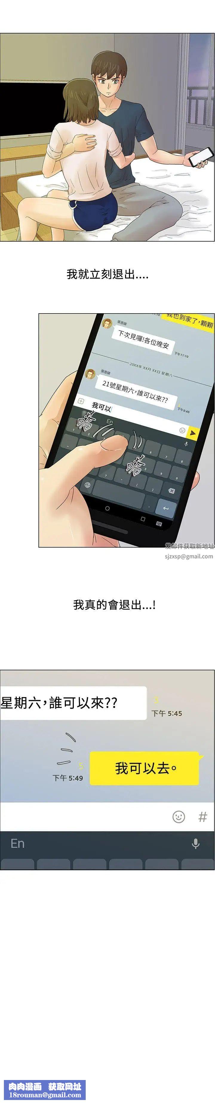 荒淫同学会第6话-无法自拔