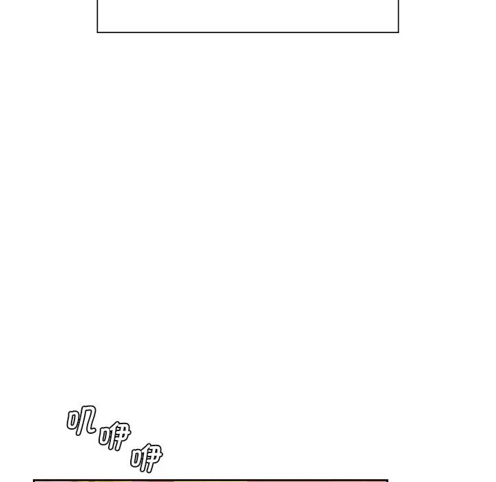 不当朋友当恋人第24话