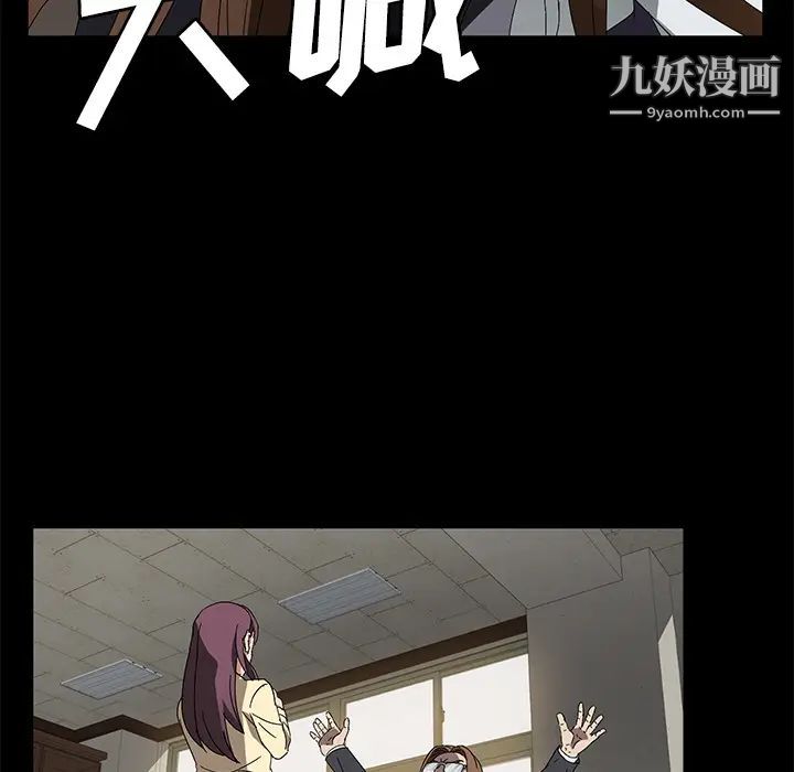 賣身契約第38話