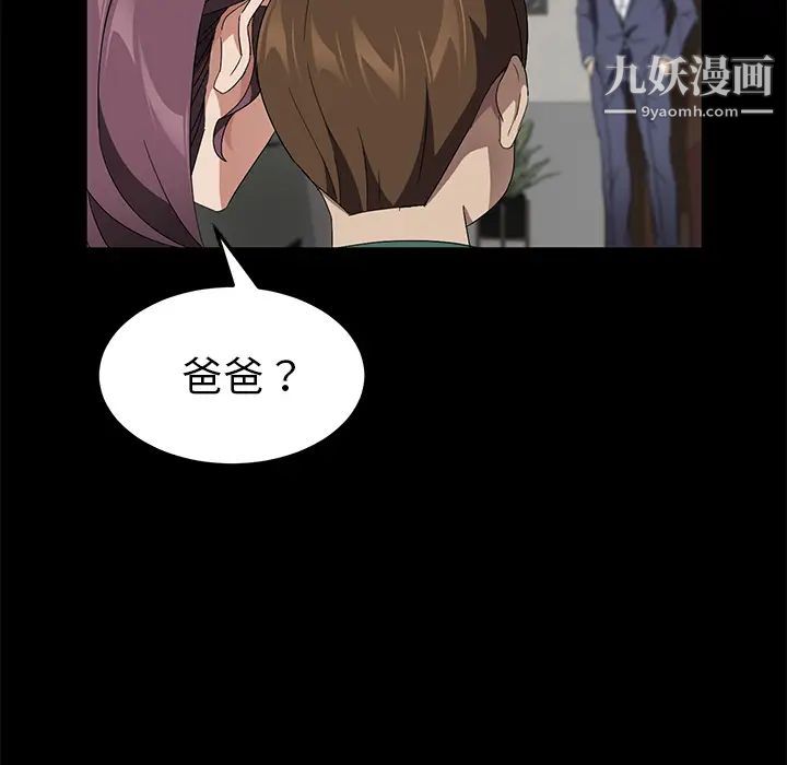 卖身契约第38话