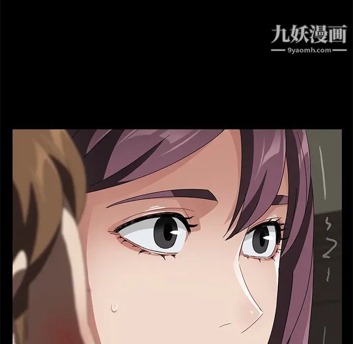 卖身契约第38话