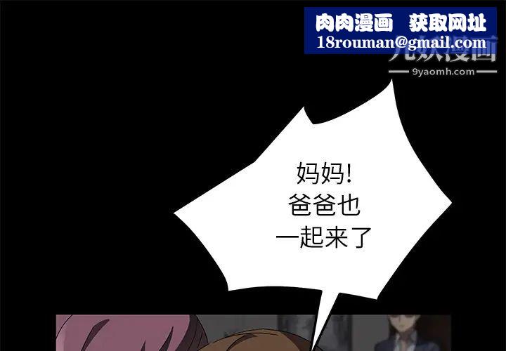 卖身契约第39话