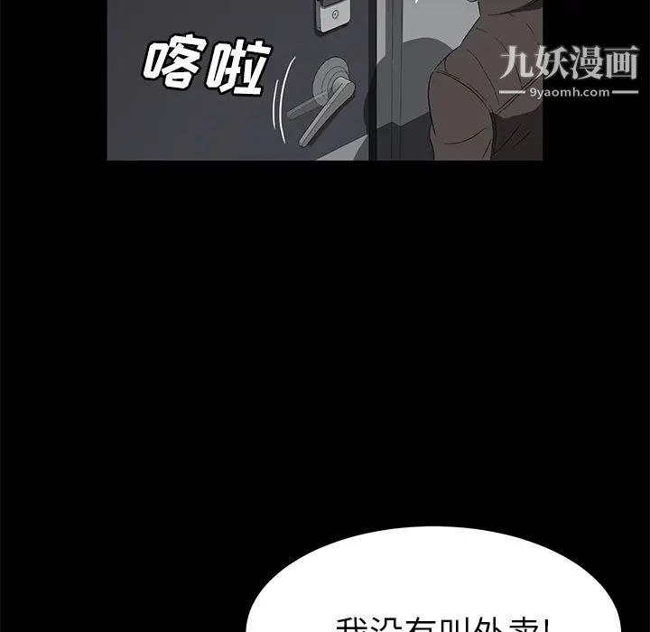 卖身契约第39话