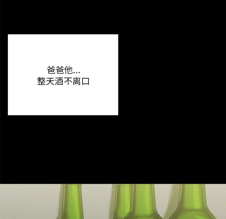 不当朋友当恋人第25话