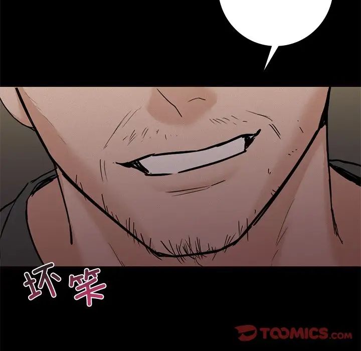 不当朋友当恋人第25话