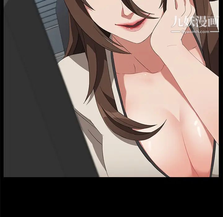 卖身契约第39话