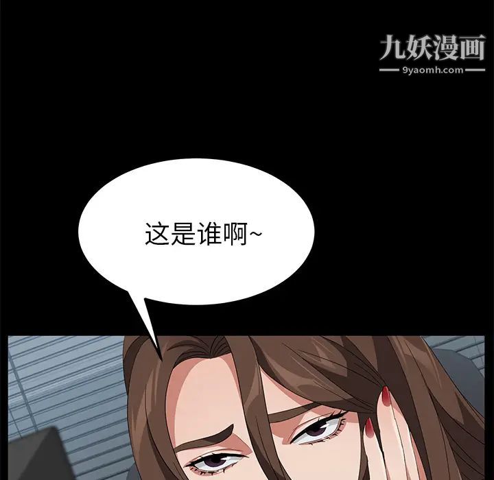 卖身契约第39话