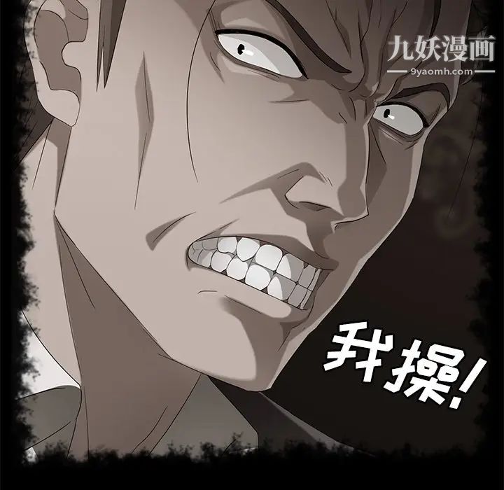 卖身契约第39话