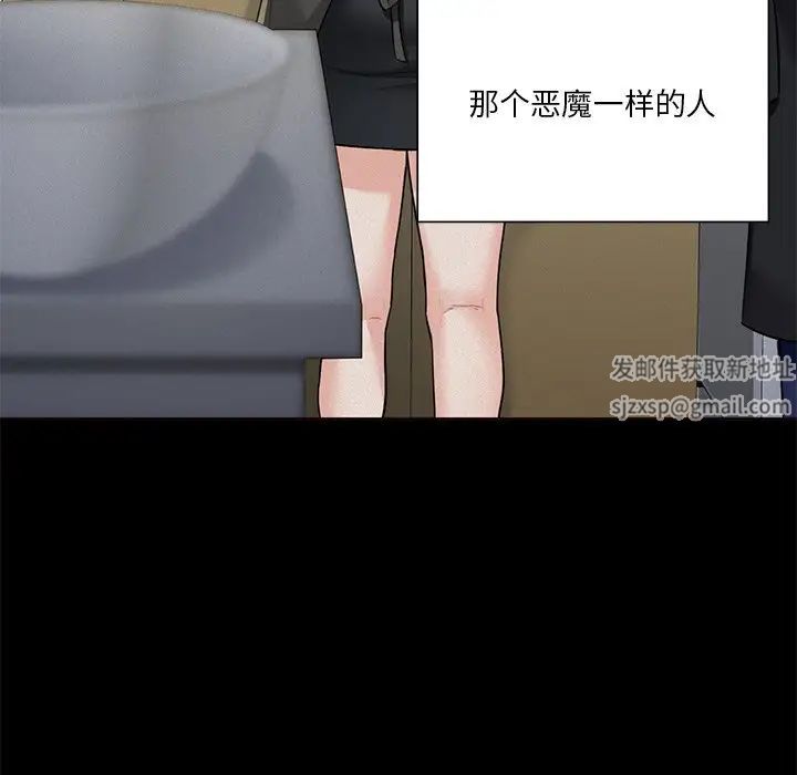 不当朋友当恋人第25话