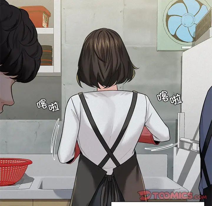 不当朋友当恋人第25话