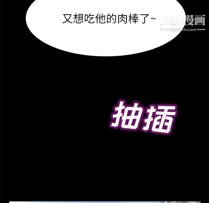 卖身契约第39话