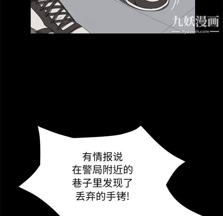 卖身契约第39话