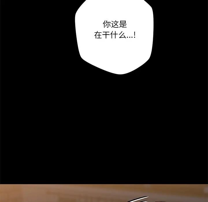 不当朋友当恋人第25话