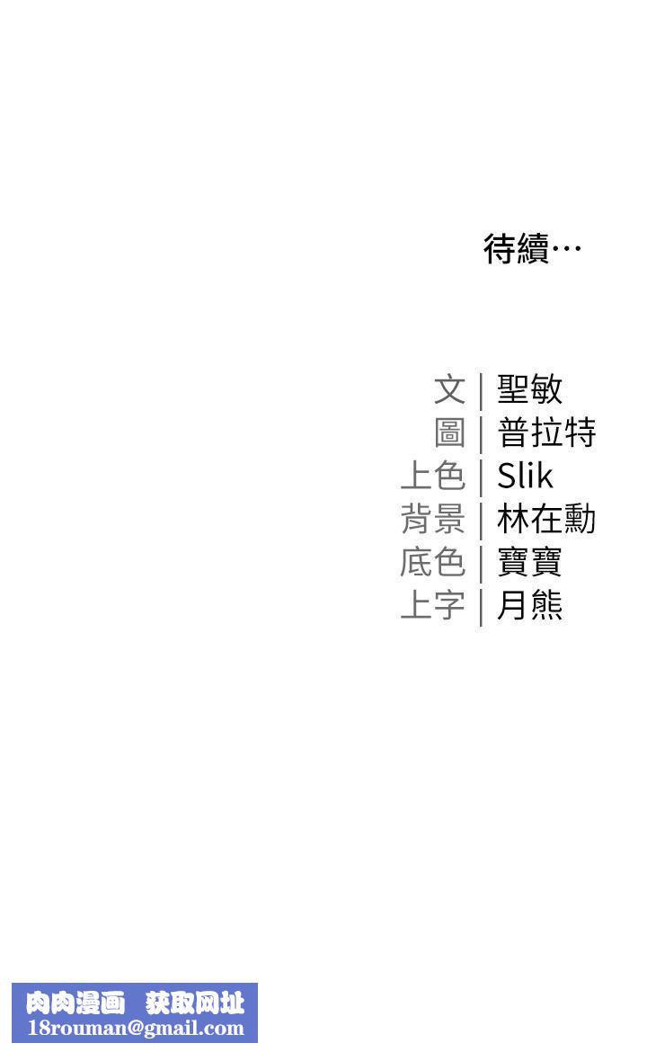 私宅女主人第33话-醉后决定抱紧你