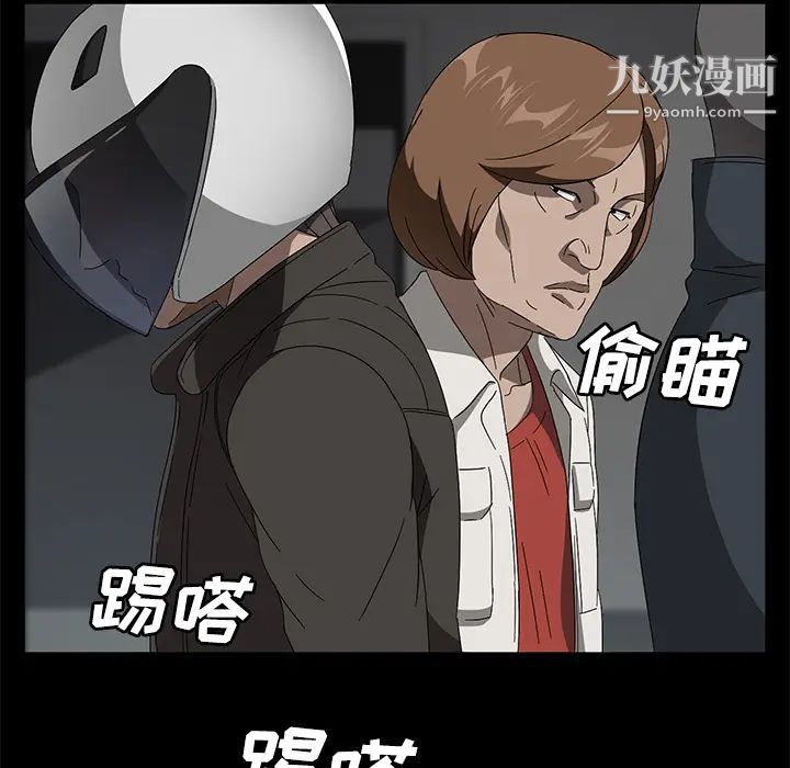 卖身契约第39话