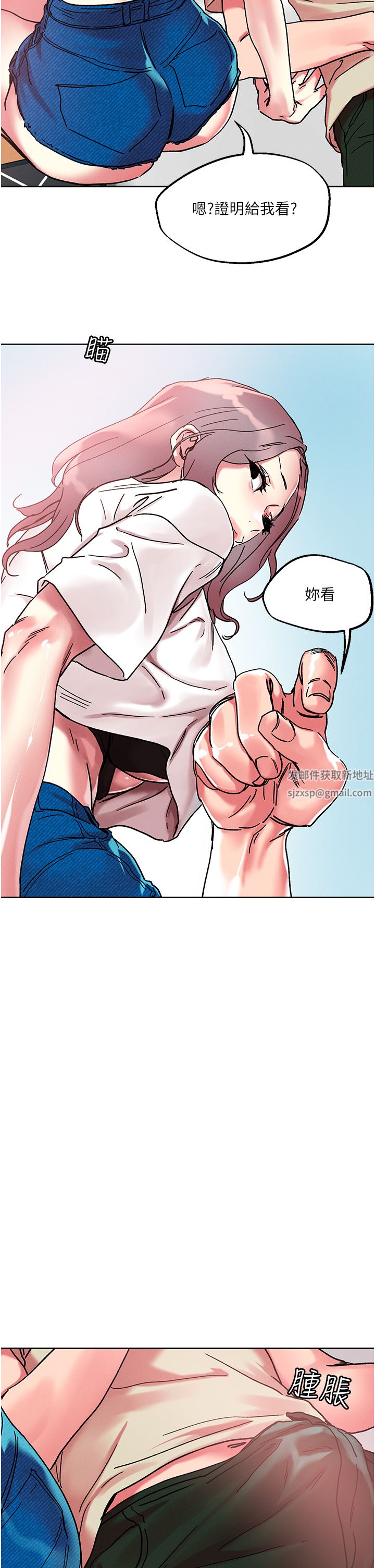 把妹鬼达人第80话-享受A片情节的豪乳熟女