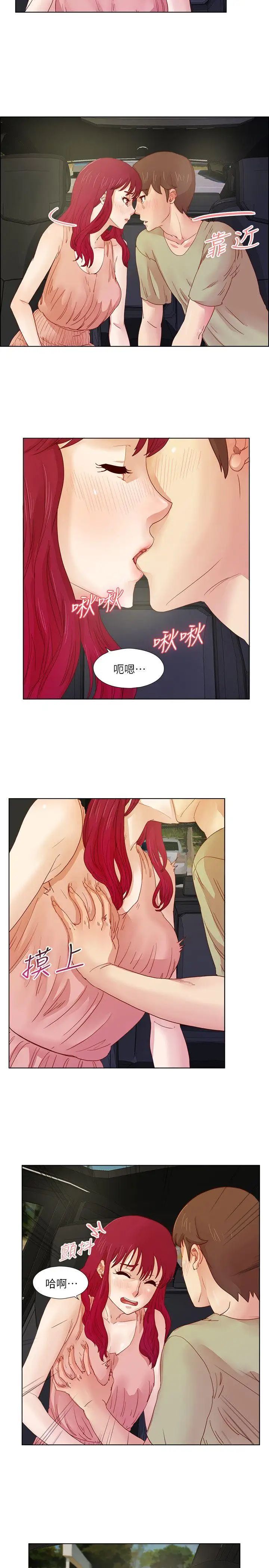 荒淫同学会第11话-我俩的秘密