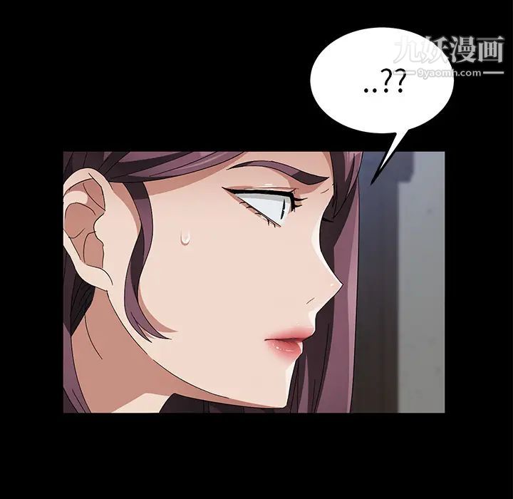 卖身契约第39话