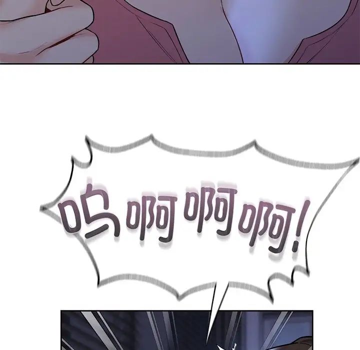 不当朋友当恋人第25话