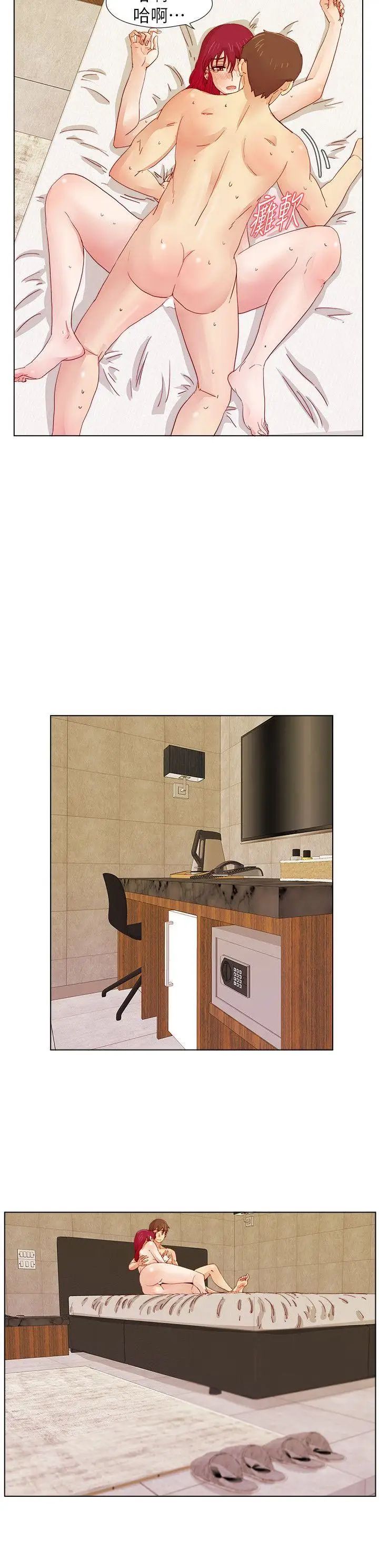 荒淫同学会第11话-我俩的秘密