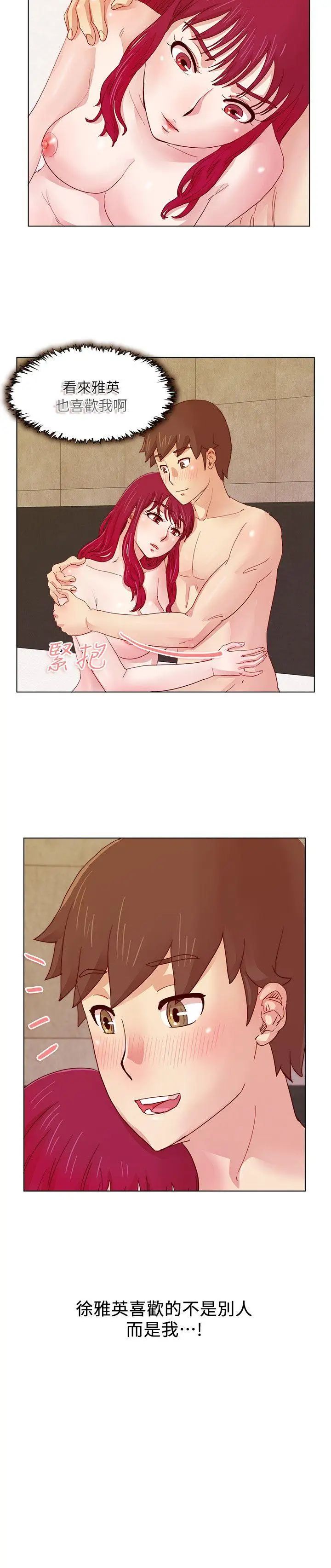 荒淫同學會第11話-我倆的秘密