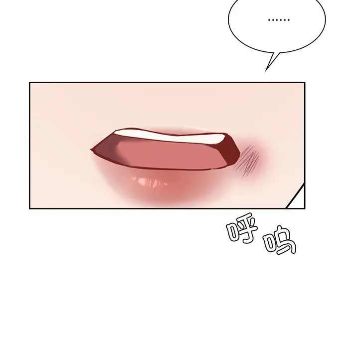 不当朋友当恋人第25话