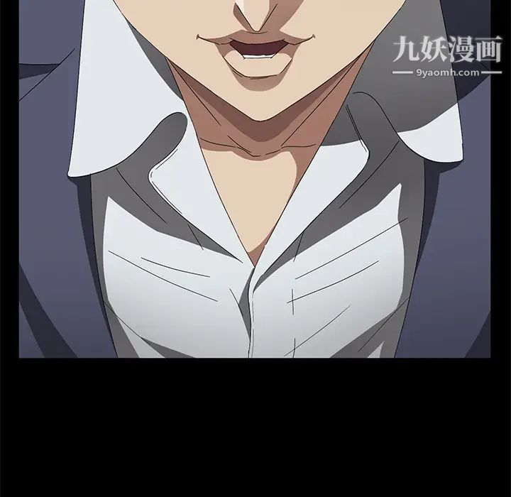 賣身契約第40話