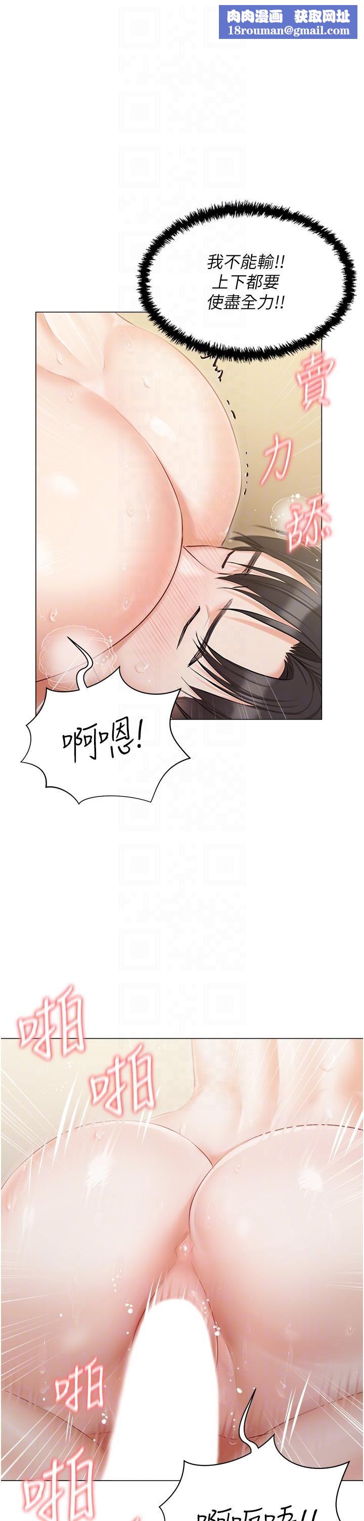 私宅女主人第35话-三人一起绝顶升天~!♥