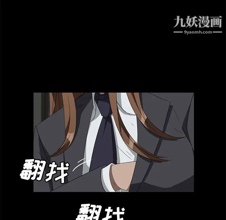 賣身契約第40話