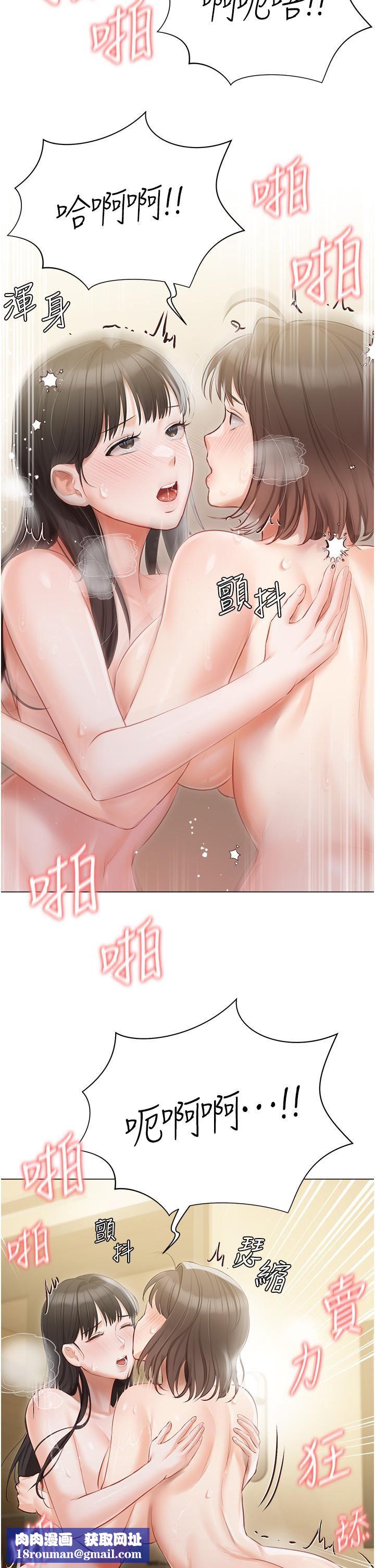 私宅女主人第35话-三人一起绝顶升天~!♥