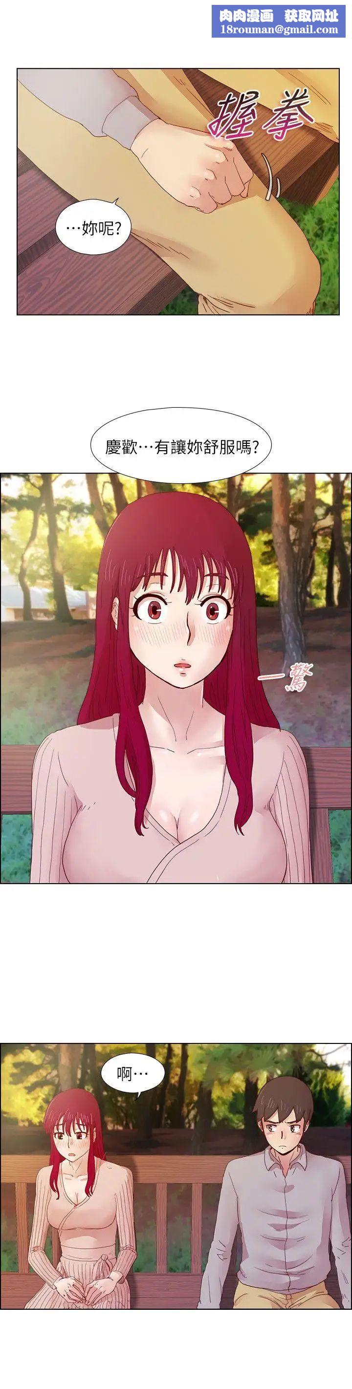 荒淫同学会第13话-在厕所偷偷来