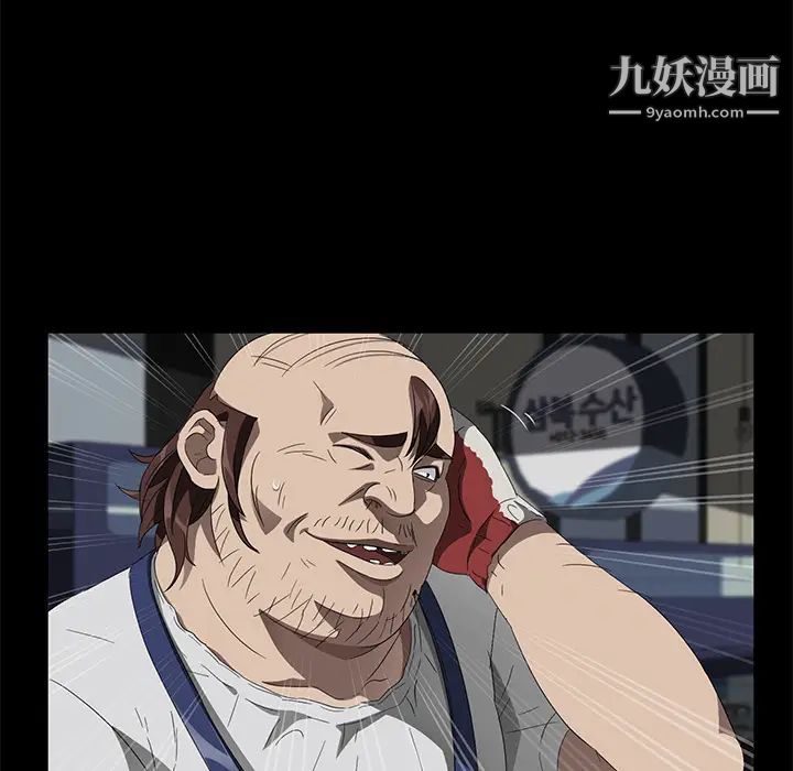 卖身契约第40话