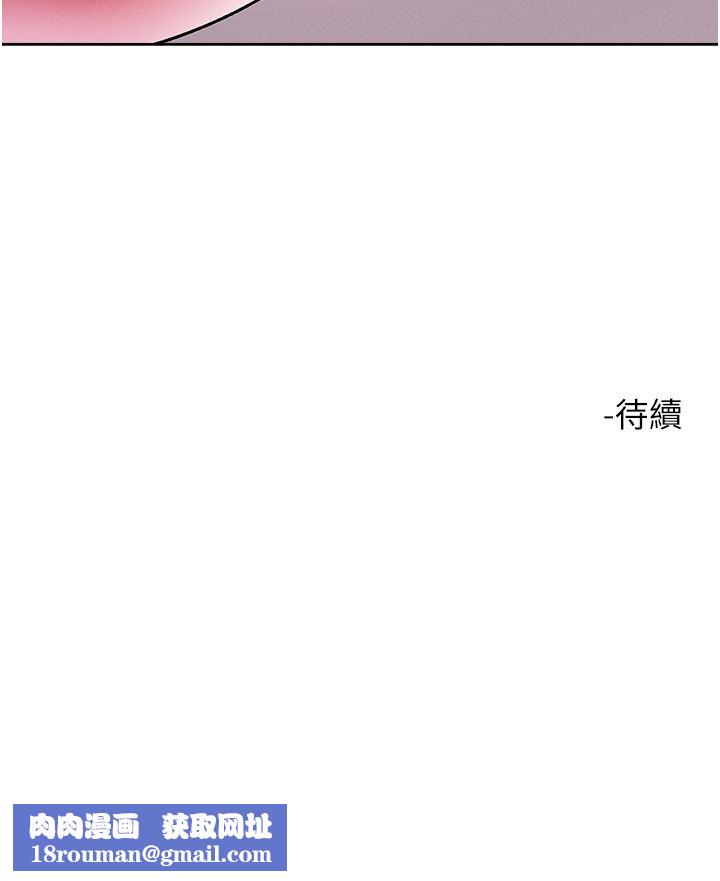 把妹鬼达人第82话-揉我胸上我穴