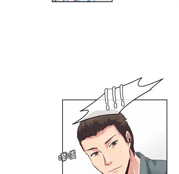 莫名被调教的滋味第1话