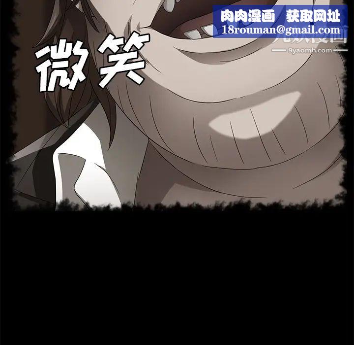 卖身契约第40话