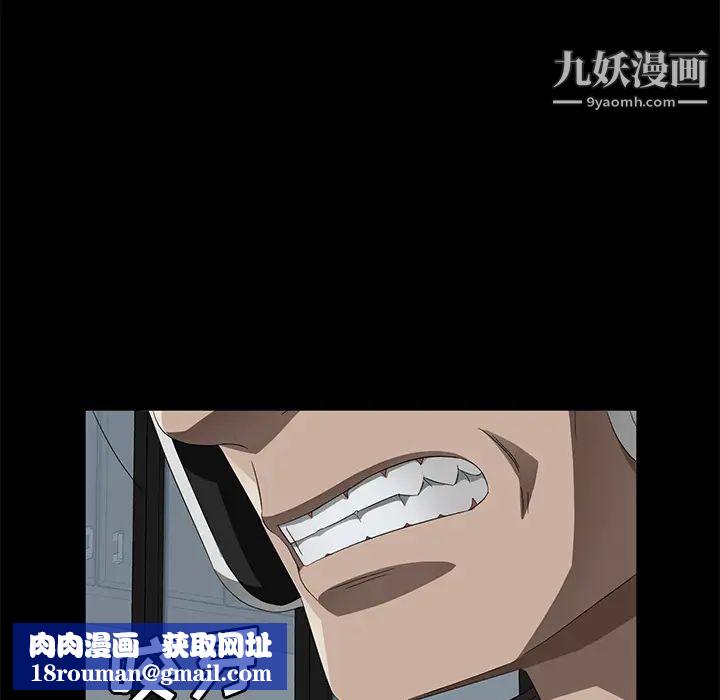 卖身契约第40话