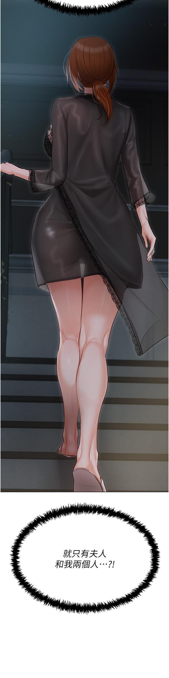 私宅女主人第35話-三人一起絕頂升天~!♥