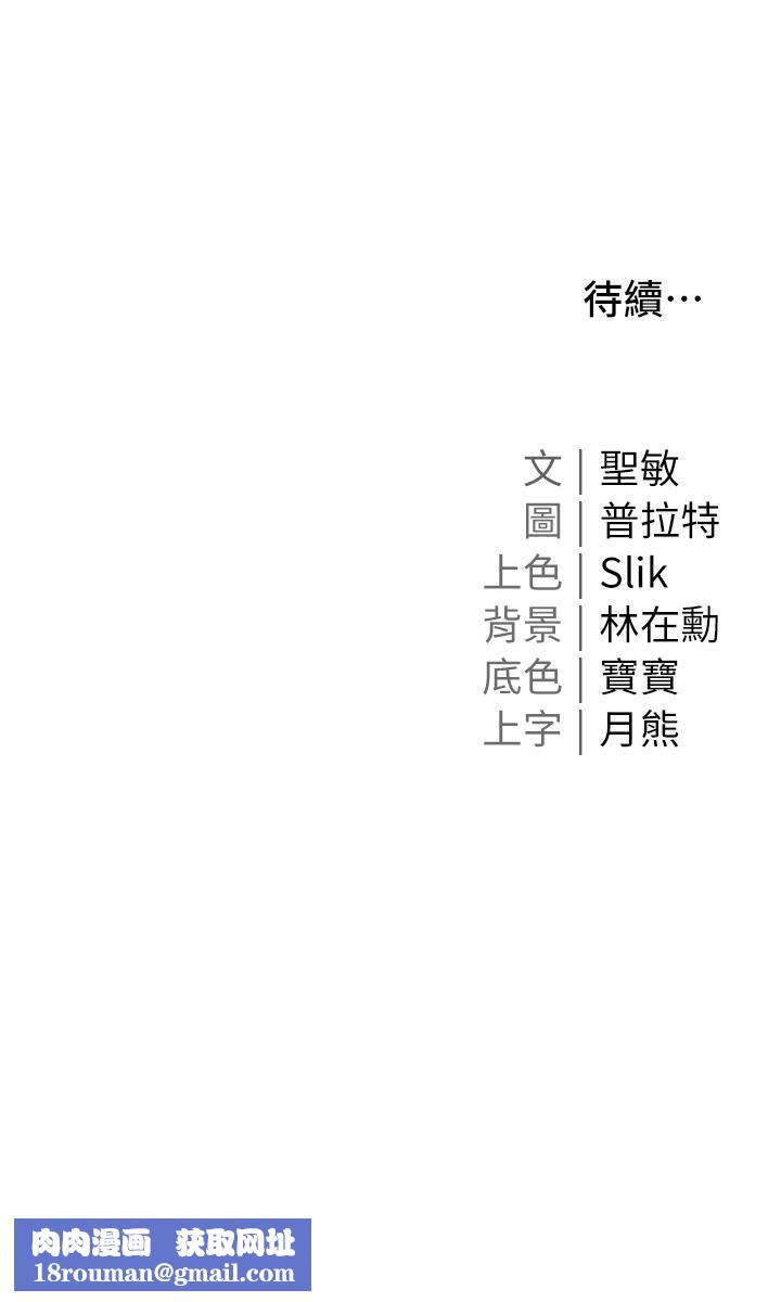 私宅女主人第35话-三人一起绝顶升天~!♥