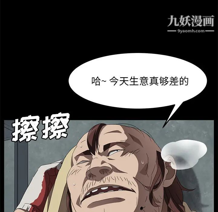 卖身契约第40话