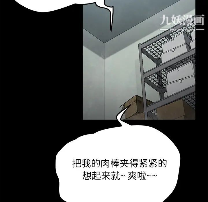 賣身契約第40話