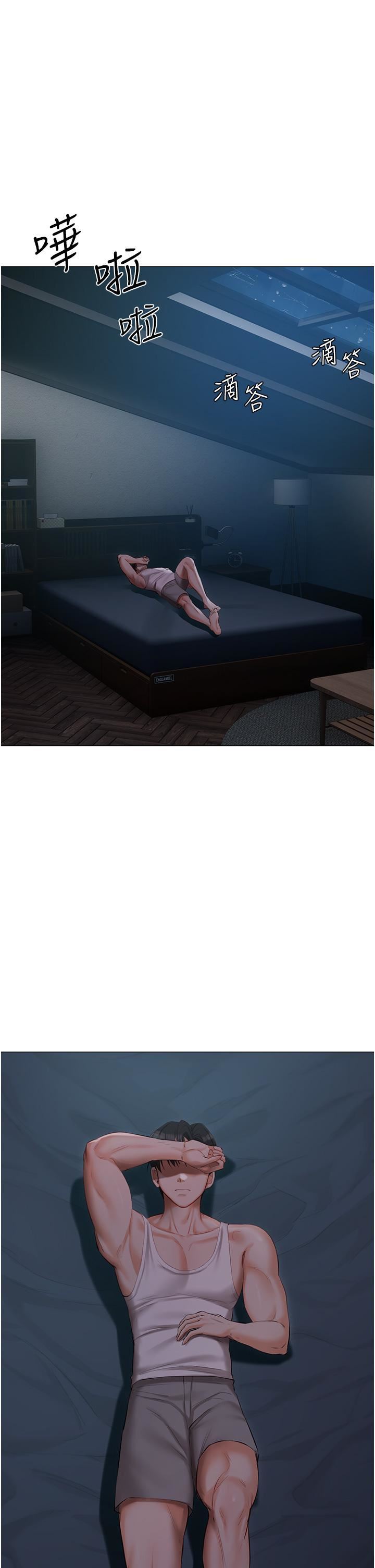 私宅女主人第36話-渴望許司機的夫人