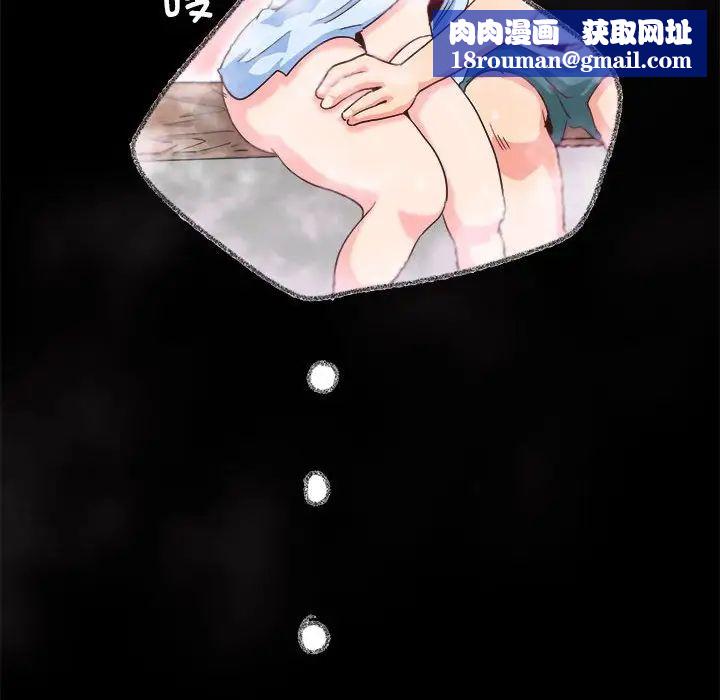 莫名被调教的滋味第1话