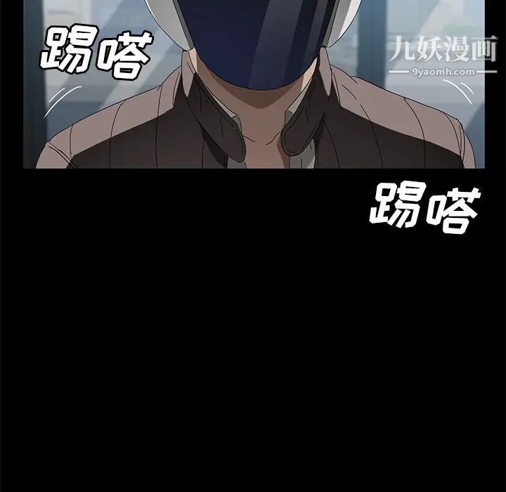 卖身契约第40话