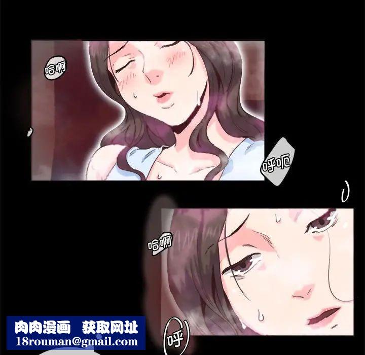 莫名被调教的滋味第1話