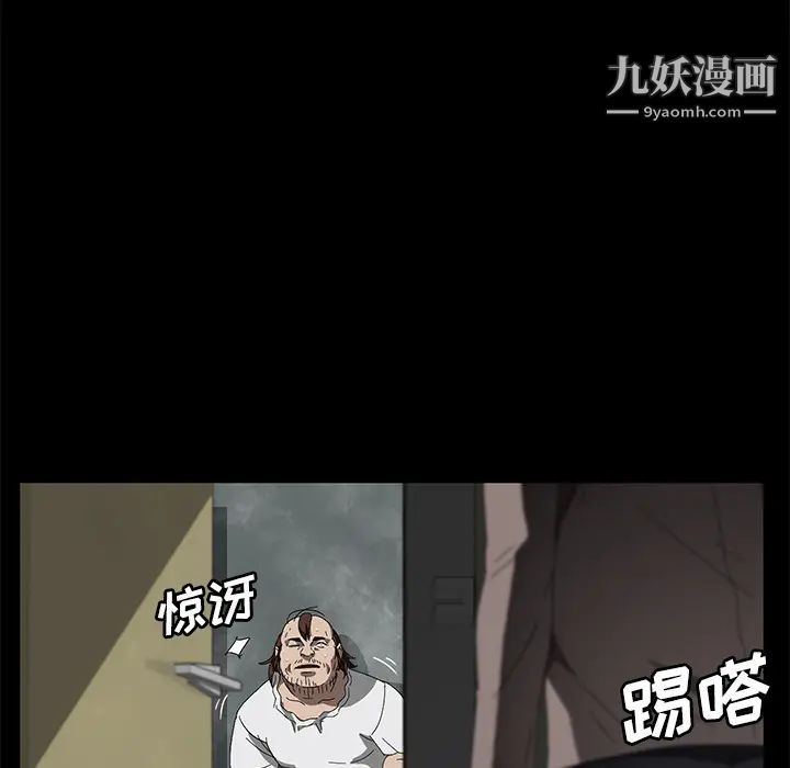 卖身契约第40话