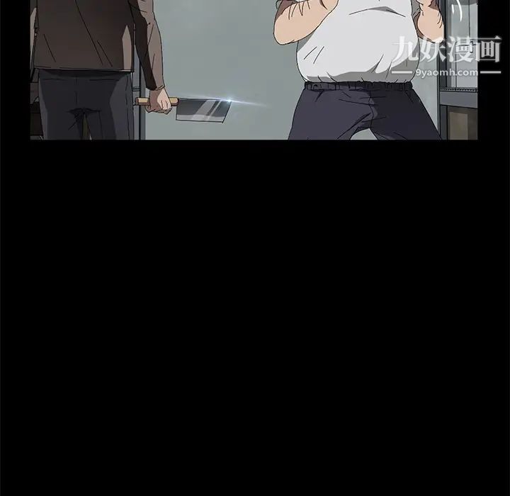 賣身契約第40話