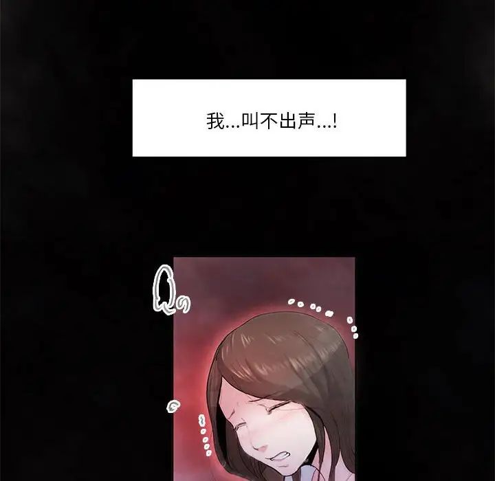 莫名被调教的滋味第1话